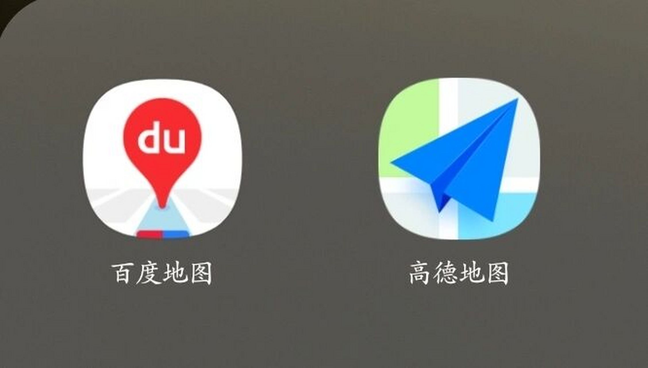 百度地图vs高德地图,你更偏爱谁?