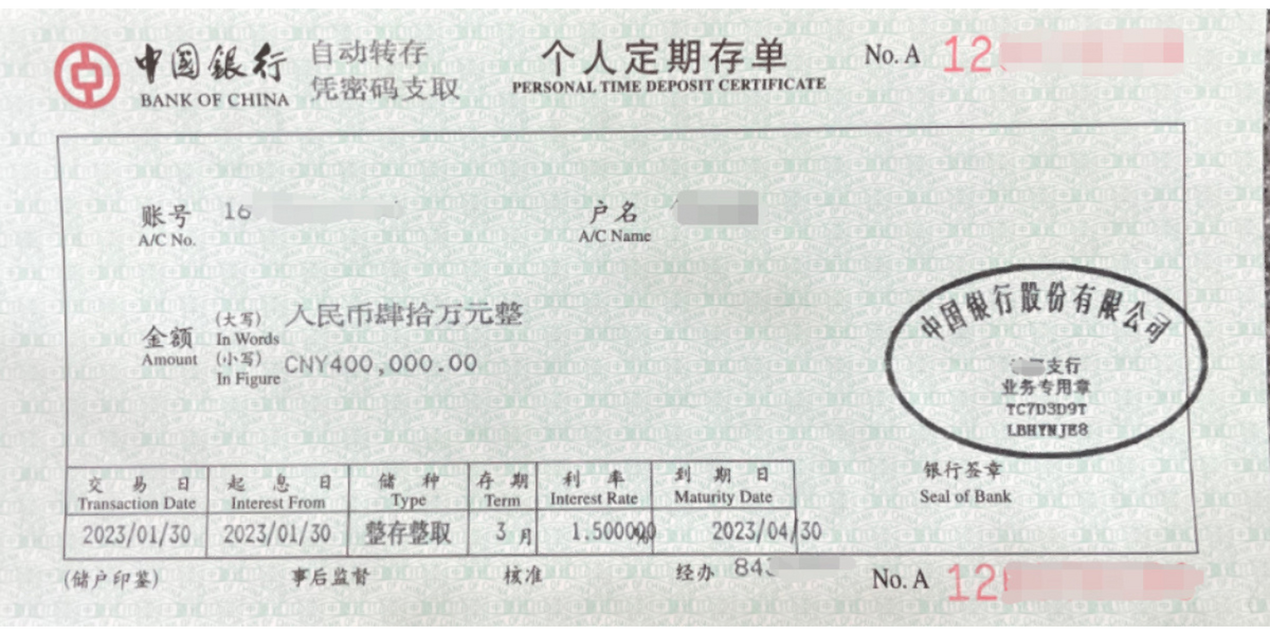 存款金额:能覆盖住一年学费和9个月生活费就行,生活费按伦敦区学校