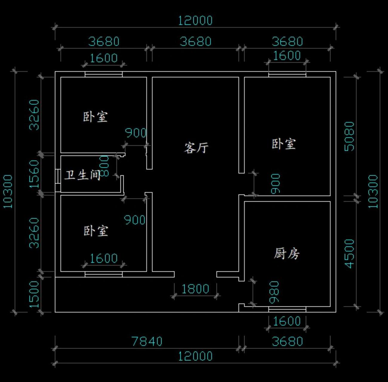 最后落地的图纸 总长宽12米×10.3米 里面的数字是去墙后的净尺寸!