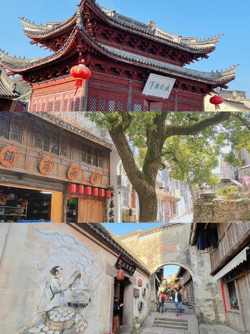 宁波周边|宁波值得打卡的10个古镇(下篇) 接上篇啦… ～～手～～动