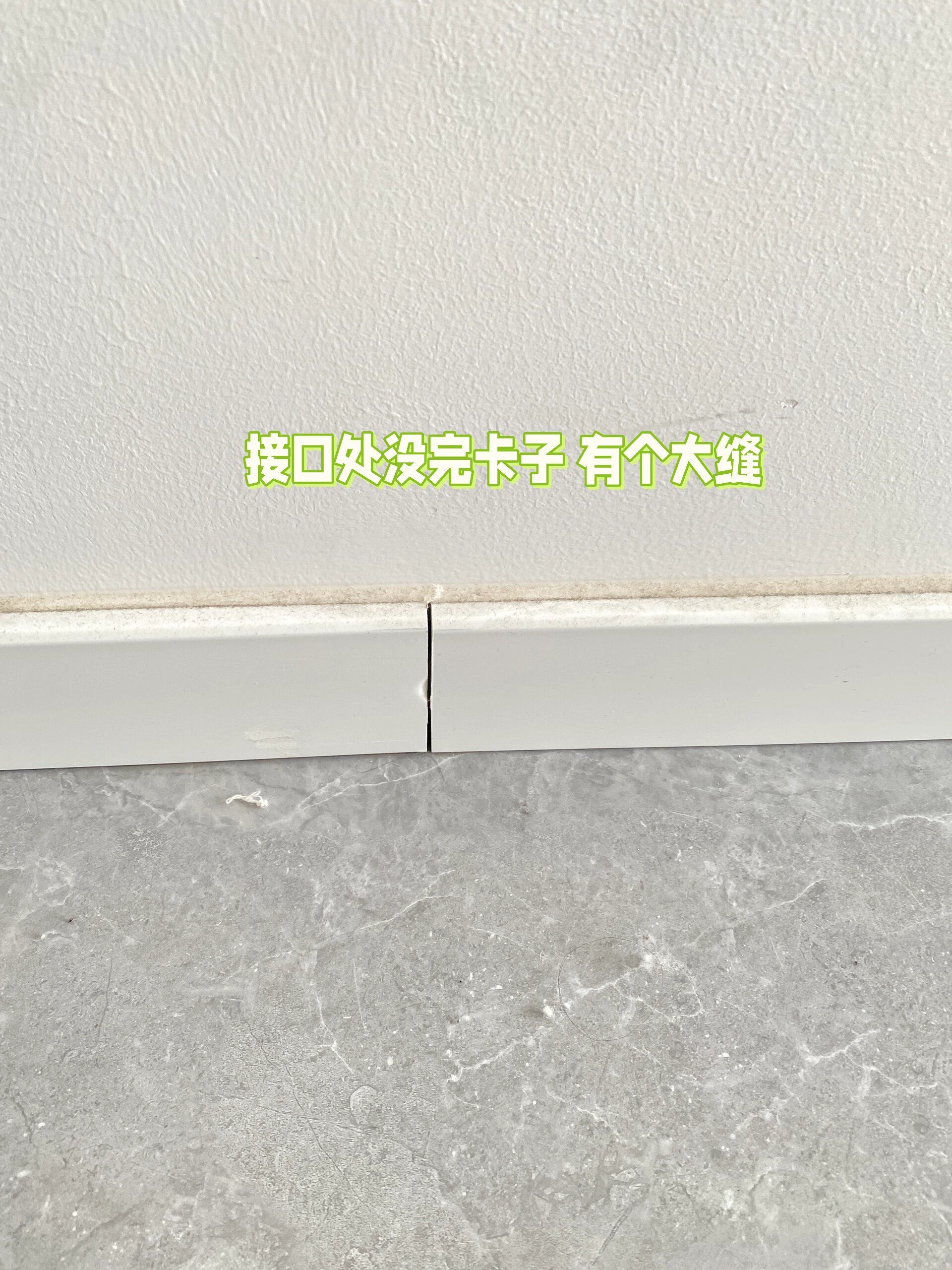 装修避坑| 竹木纤维踢脚线到底怎么样 最近竹木纤维踢脚线挺火的,我