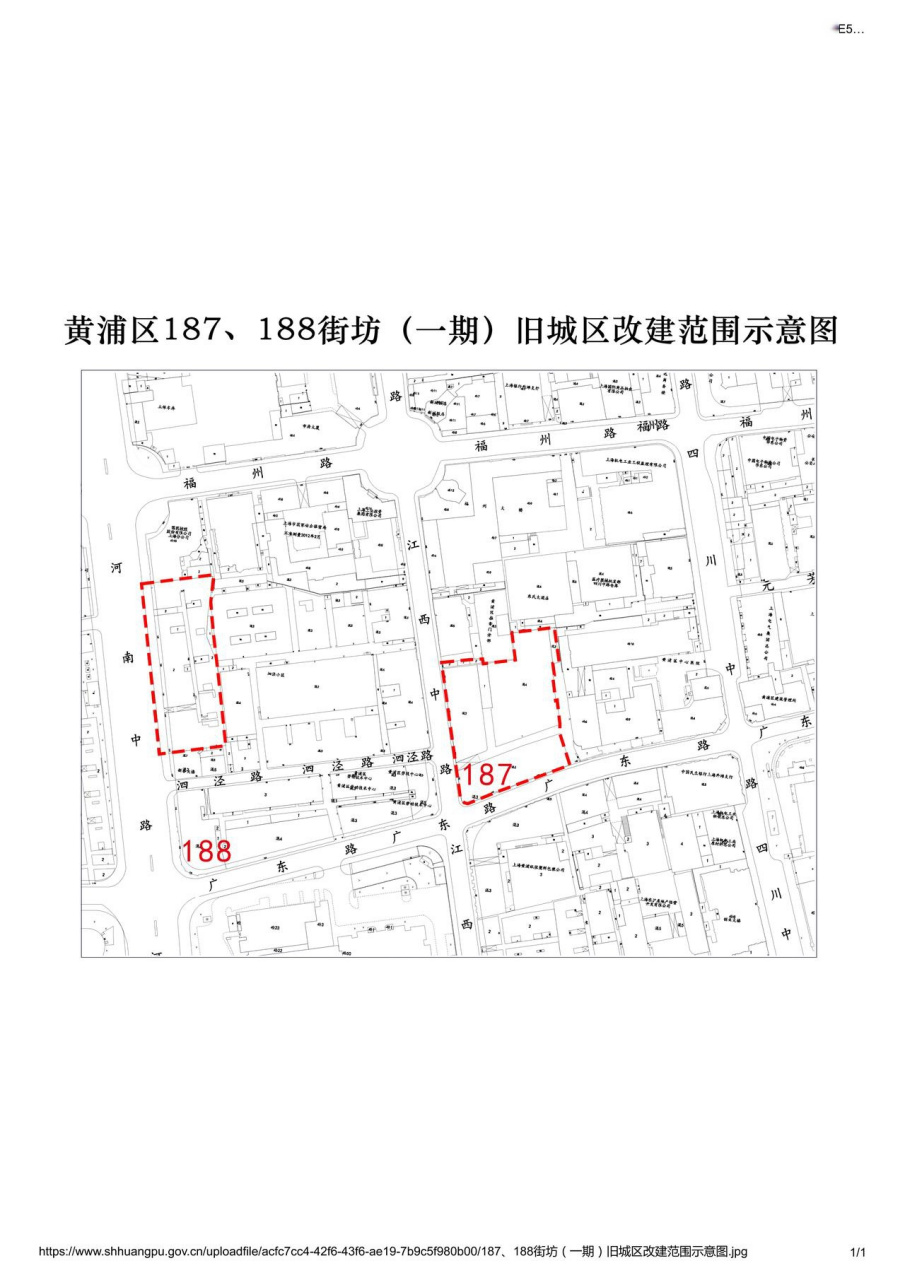 一,黄浦区四川南路地块 2027年7月22日,同意四川南路地块列入旧城区