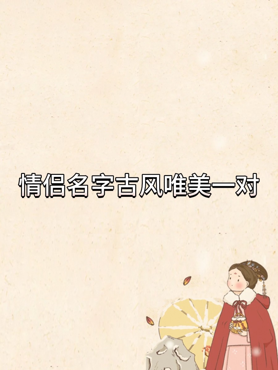 带有墨字唯美昵称
