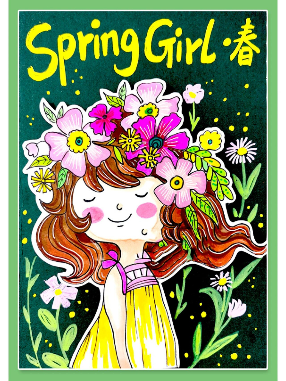 创意美术 |春姑娘来啦! 学习重难点: 1.