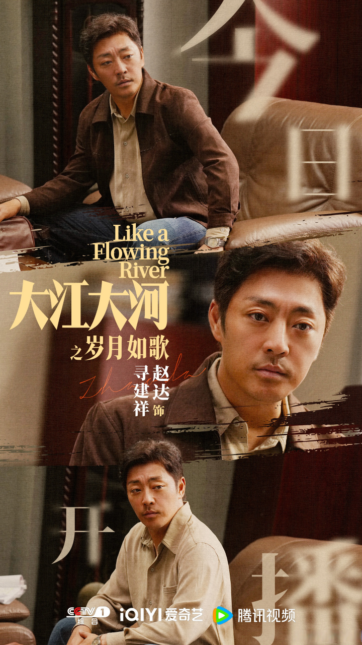 大寻来了