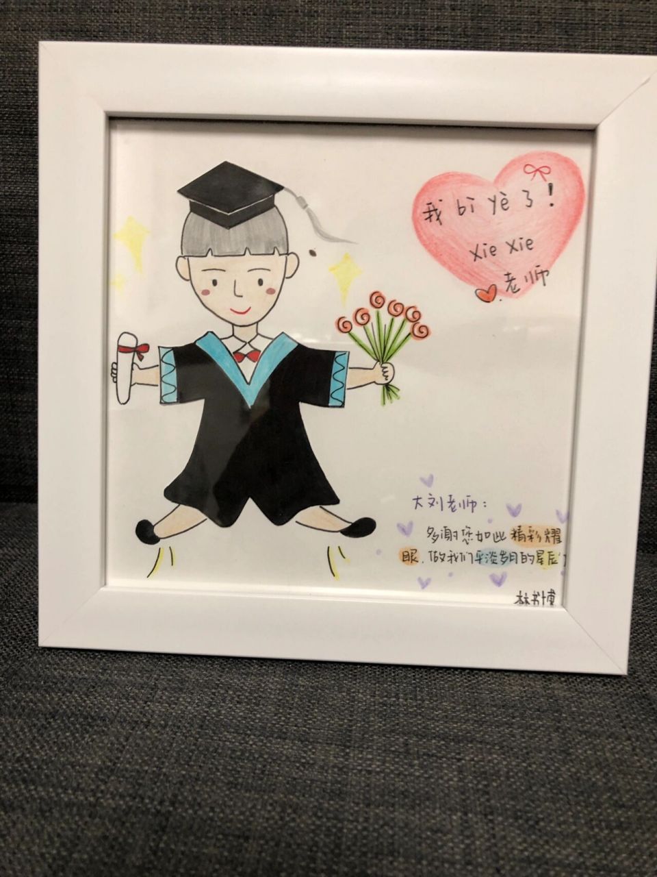 幼儿园毕业送老师礼物 给幼儿园老师纯手绘贺卡祝福宝宝毕业礼物