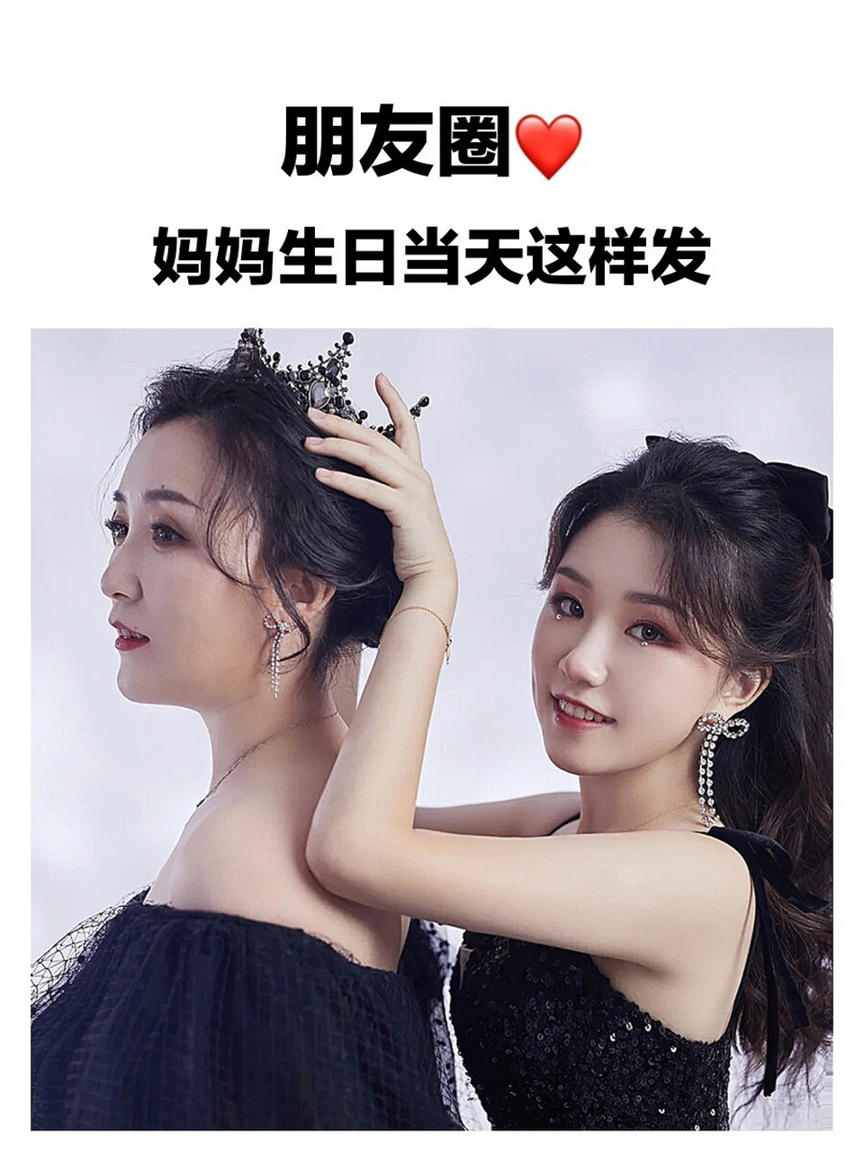 妈妈生日当天这样发朋友圈 妈妈生日   生日快乐 	 1156695