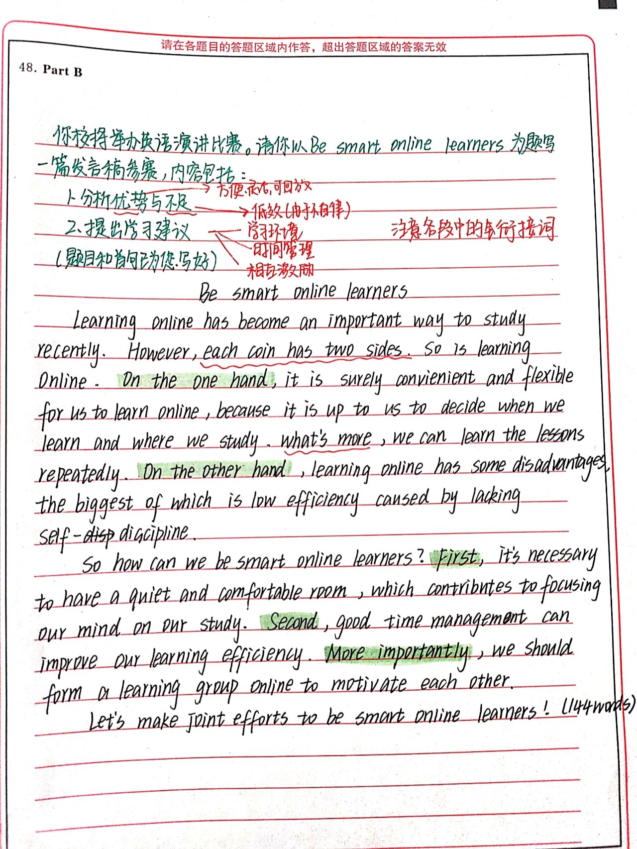 专升本英语刷什么网课好(专升本英语买什么刷题资料)
