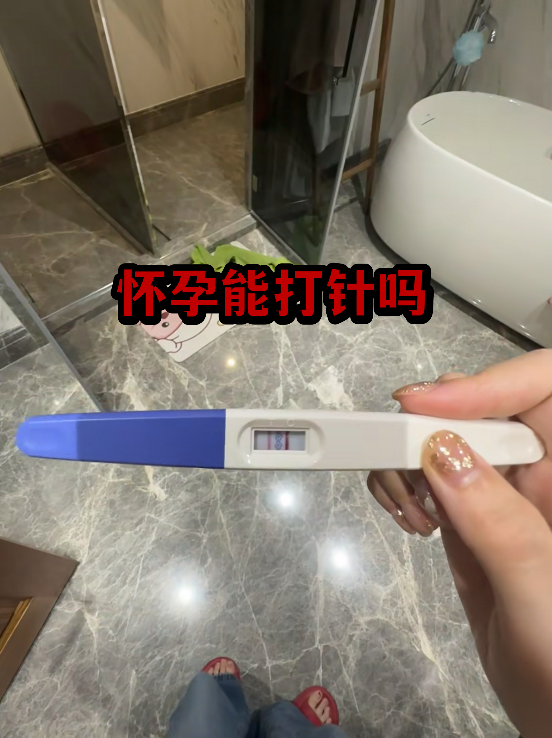  打疫苗3年不能怀孕吗为什么(打疫苗三年之内不能怀孕吗)