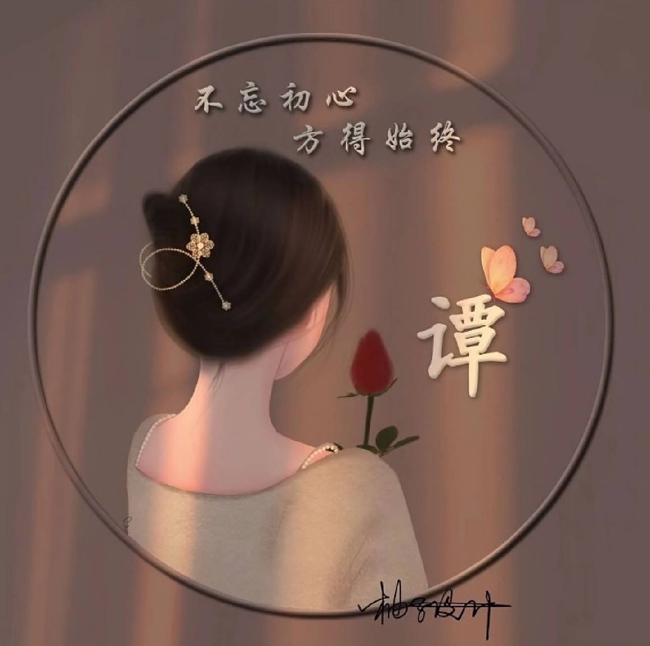 谭氏头像,满足粉丝要求 谭氏头像,满足粉丝要求