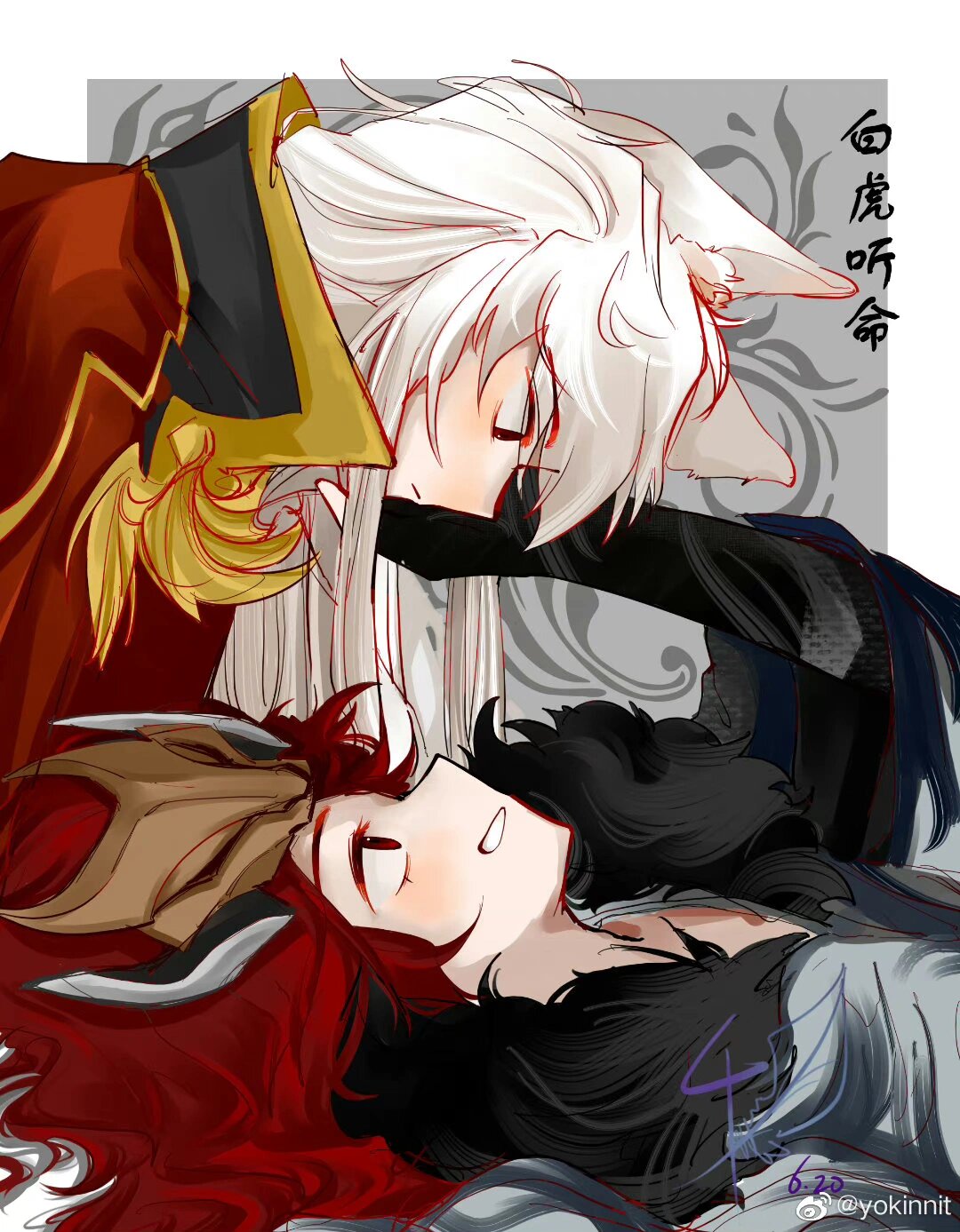 百里玄策8.24生日快乐!