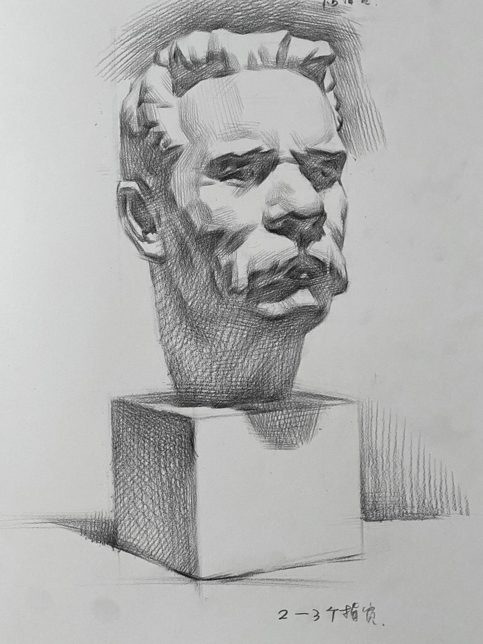 高尔基石膏头像 之前那张高尔基没有完整版给弄丢了,粉丝想要看完整版