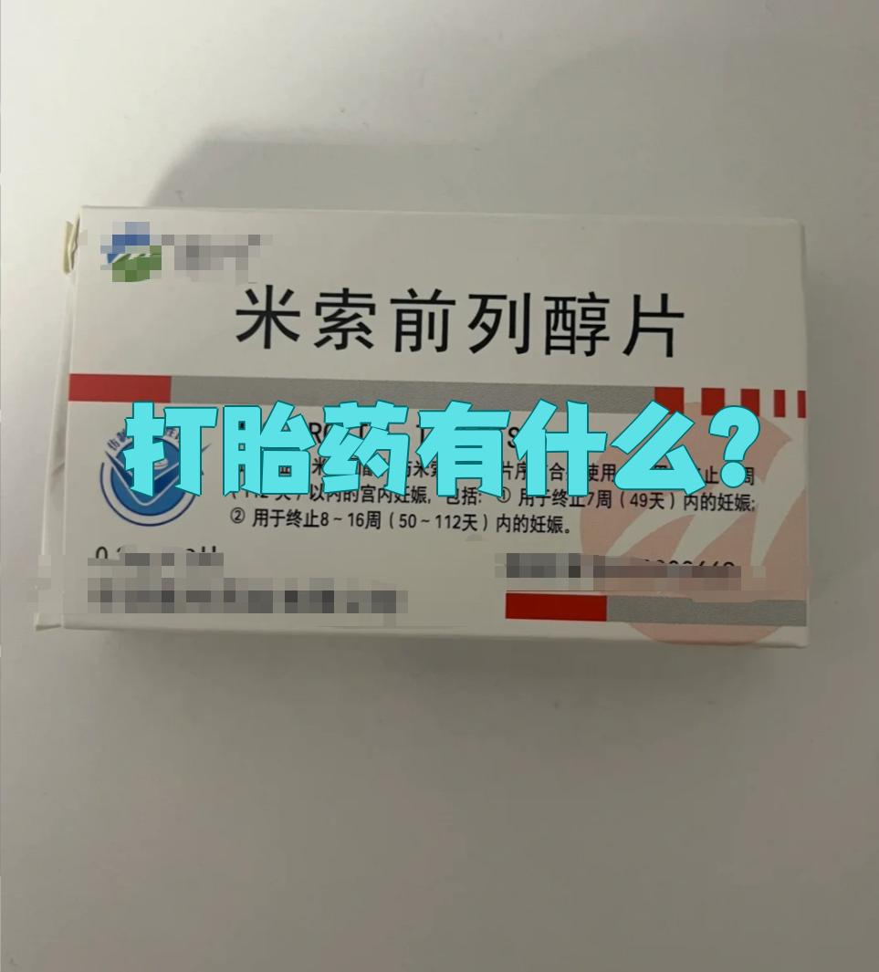 💿最新消息在哪里可以买打胎药分享(你知道在哪里可以买到数字货币吗？)