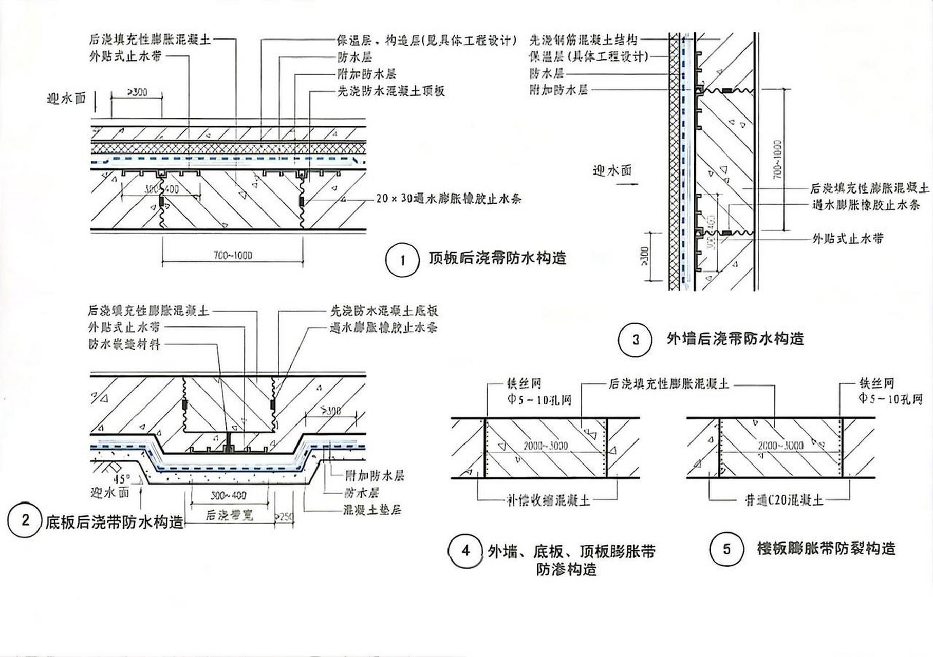 预制墙体后浇节点图片图片