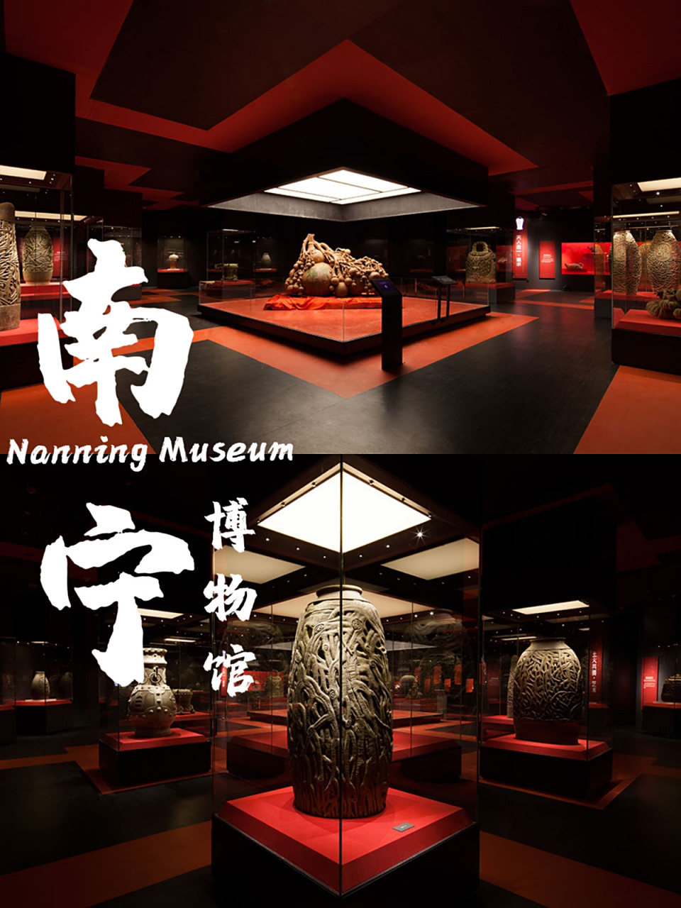 博物馆设计 | 南宁博物馆98 959595 项目名称:南宁博物馆