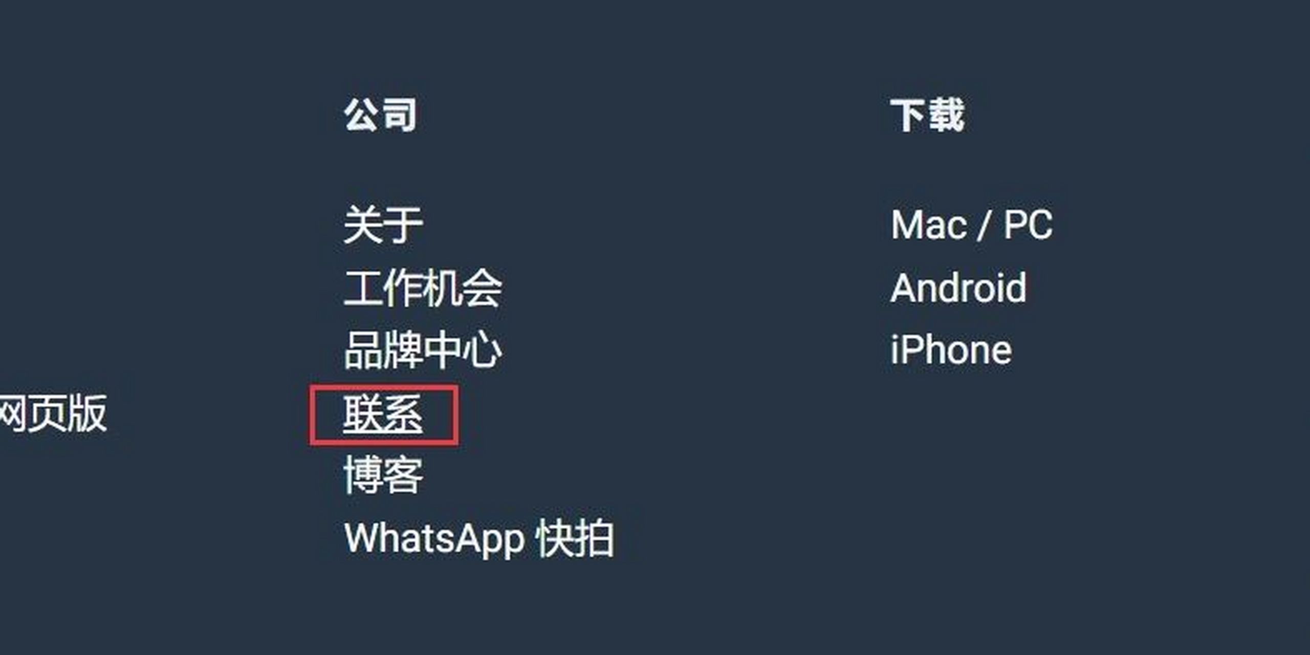 whatsapp无法发送sms验证码，whatsapp我们无法发送sms短信至您的电话号码