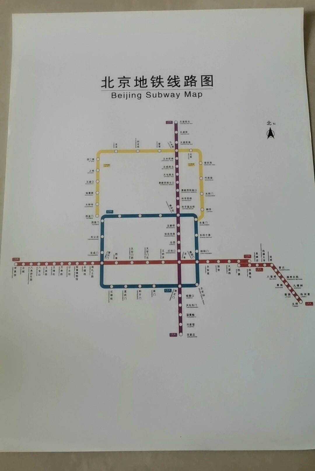 北京市地铁1号线路图图片