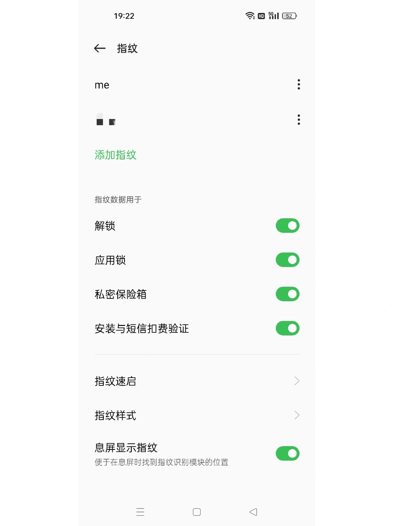 opporeno6指纹突然消失了 咱就是说真的很无语,,突然就用不了,我手机