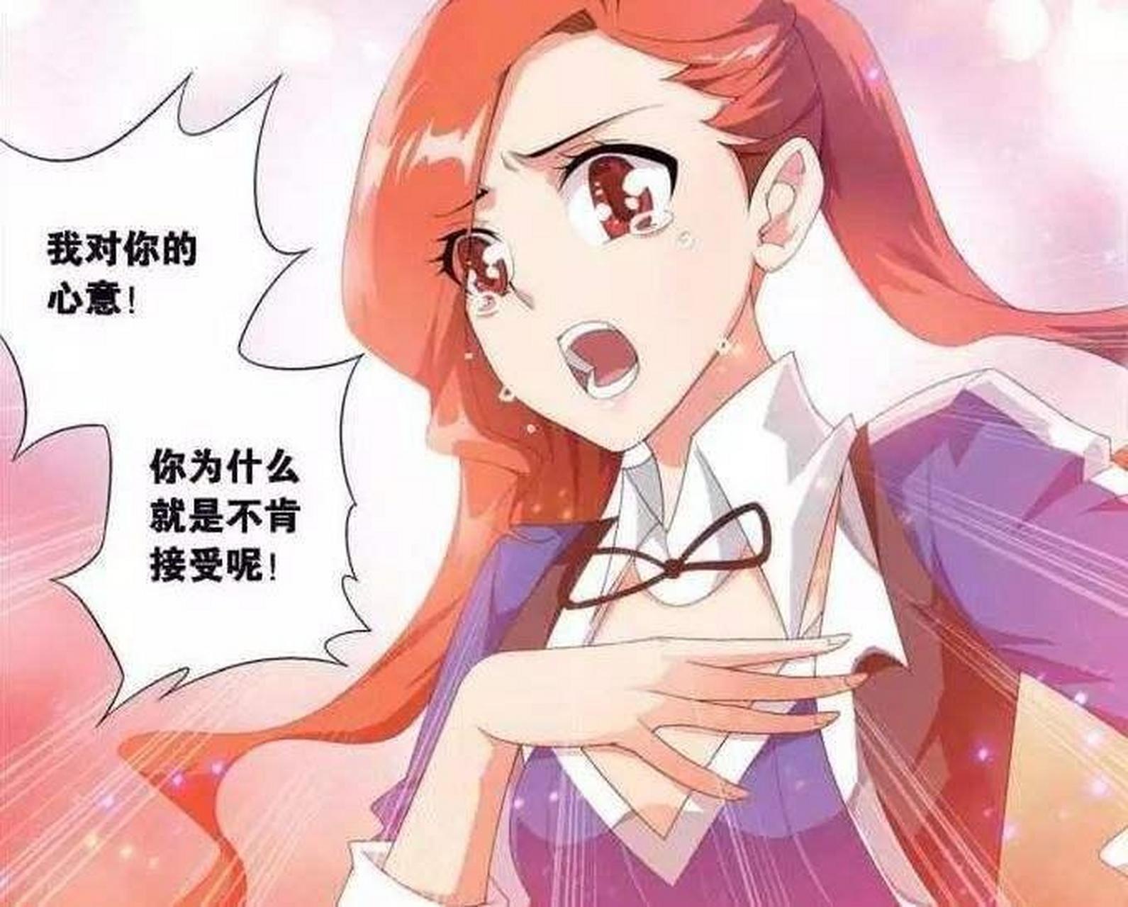 斗破苍穹 人物志第41名 名称:琥嘉 性别:女 背景:琥嘉是迦南学院外院