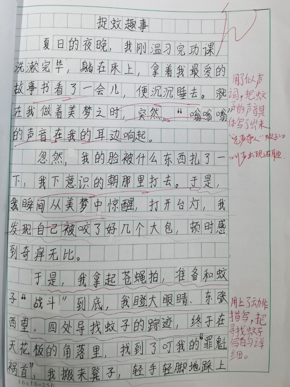 生活万花筒作文100字图片