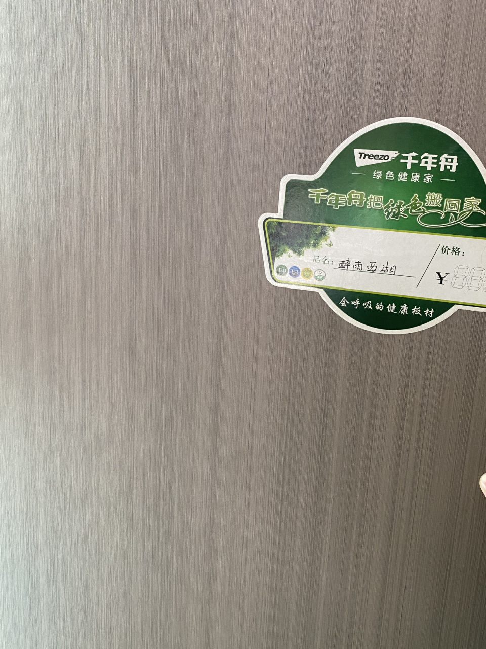 求帮选千年舟的柜体颜色,醉雨西湖,星雨灰檀,藏青靓木,三选一,纠结了