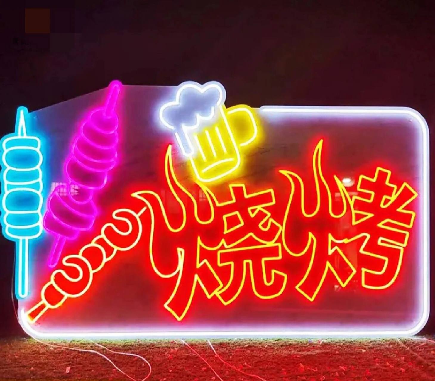 烧烤店的引流装饰霓虹灯!
