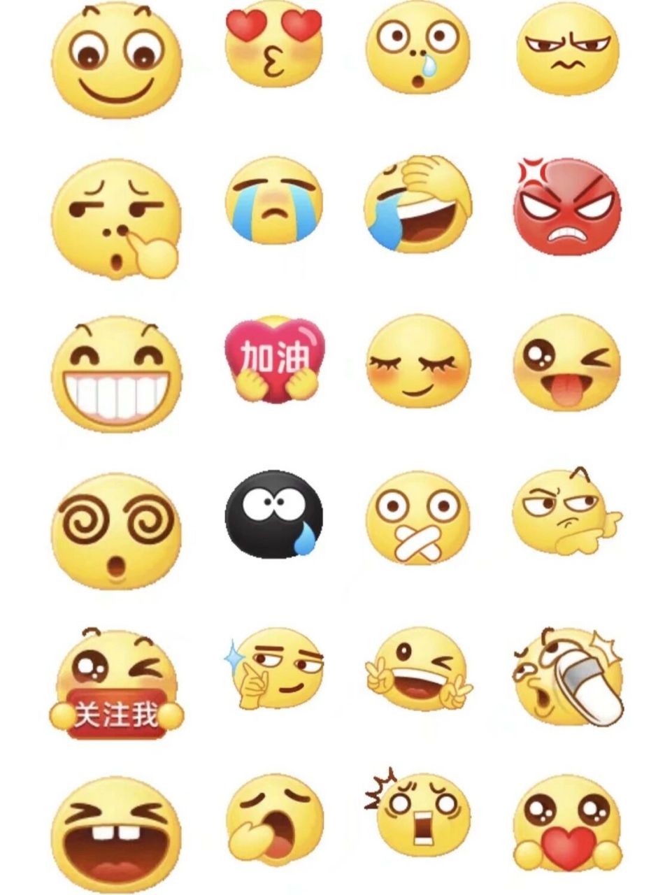 2.22 小黄脸系列表情包
