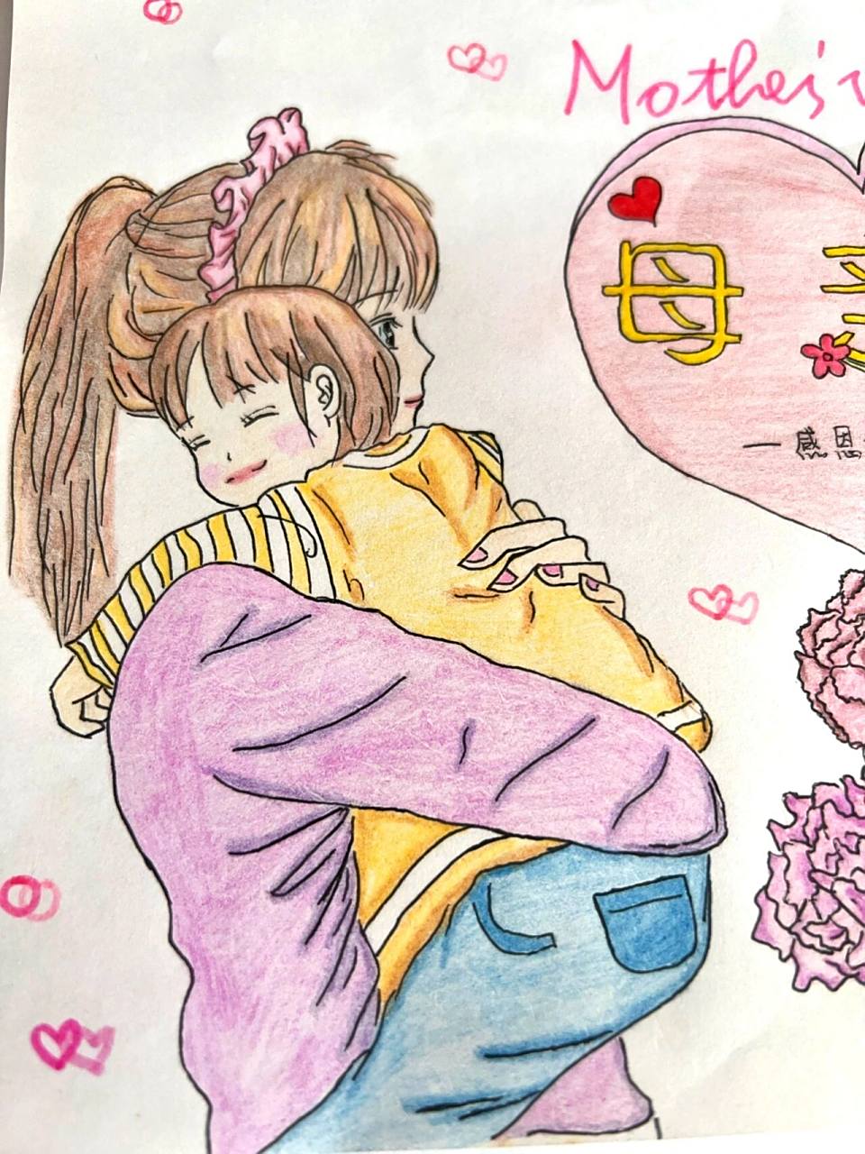 母亲节母爱卡通画儿童画插画图片海报亲子画 妈妈我爱你93我家小