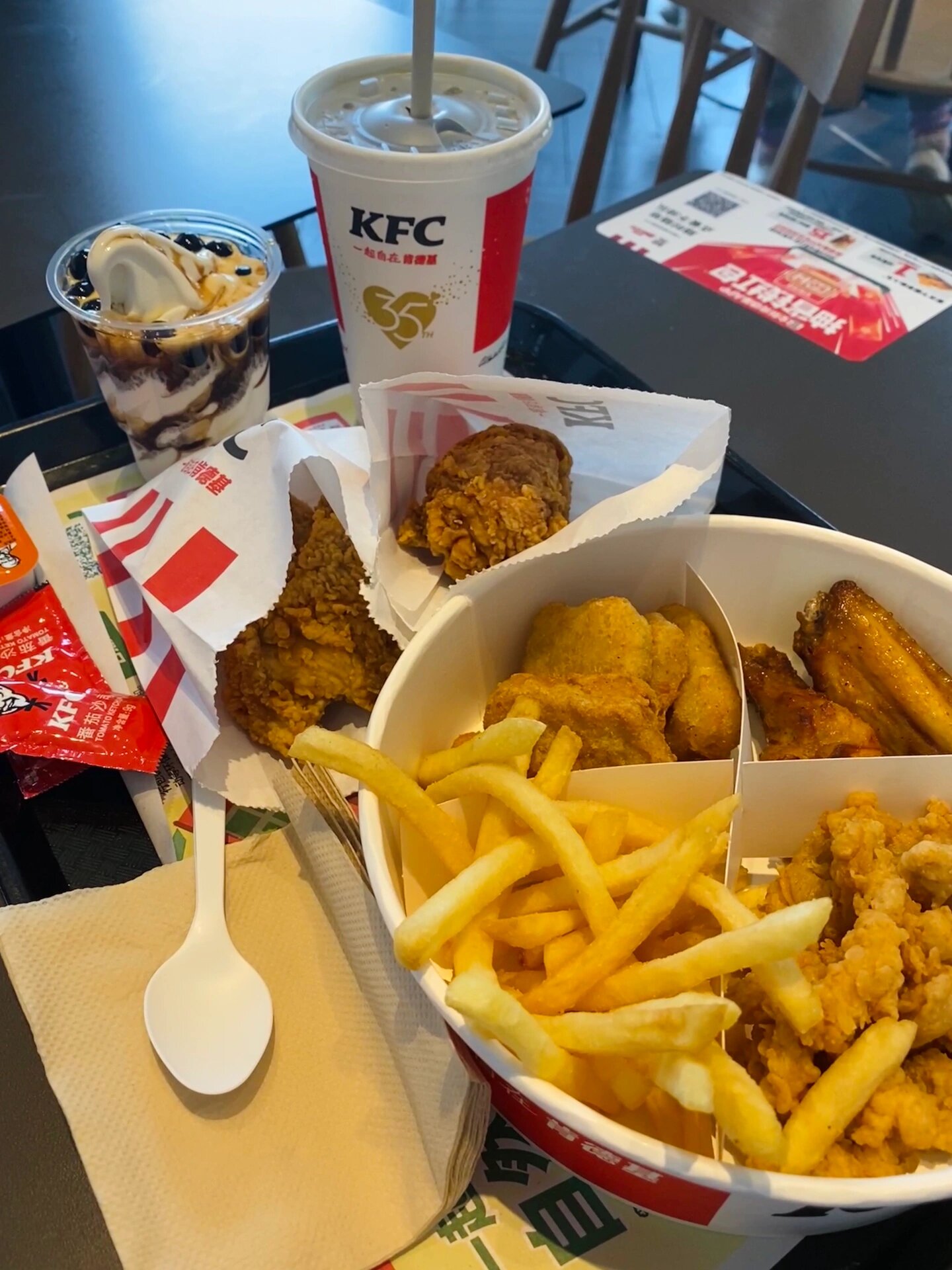 真的太爱kfc拼盘啦 冰淇淋也好好吃🤤