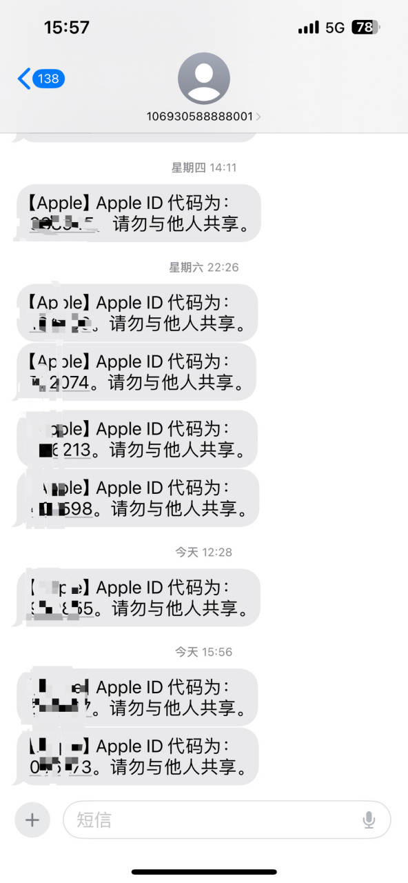 包含手机验证码接收平台试用是真的吗安全吗苹果的词条