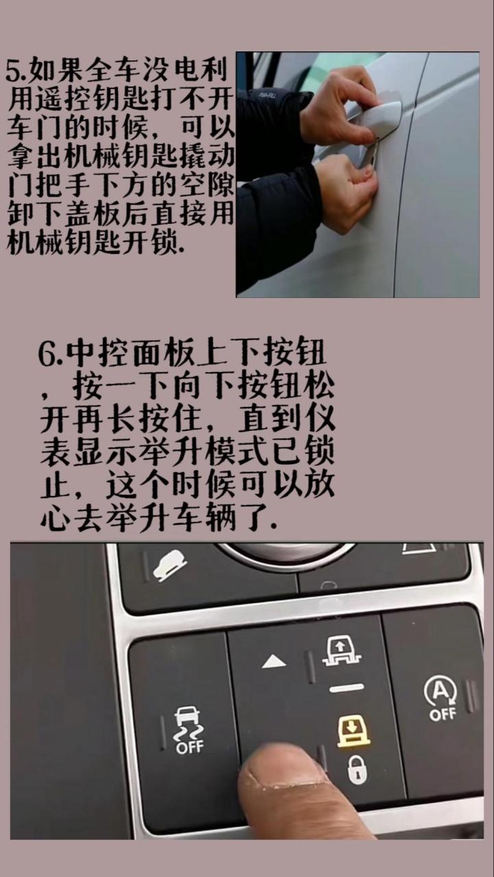 1如果在野外情况下需要拖车,路虎发现五的前拖车勾隐藏在前唇下的护板