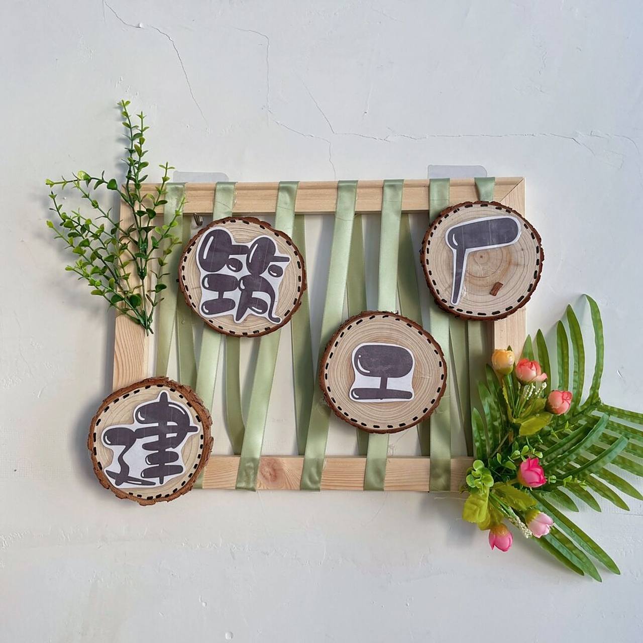 幼儿园区域牌# #幼儿园环创主题墙边框