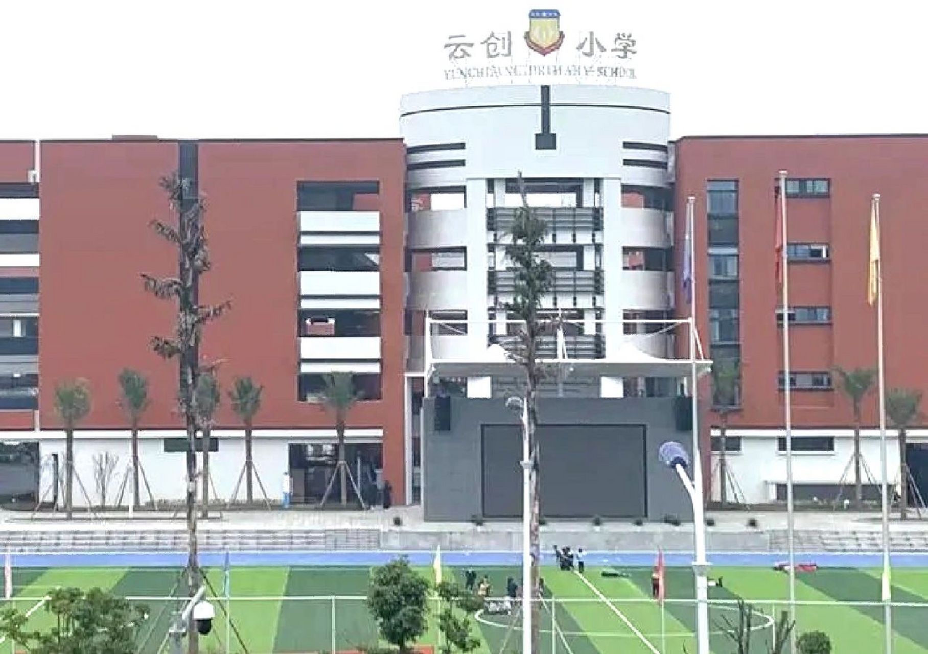 重庆金渝小学图片