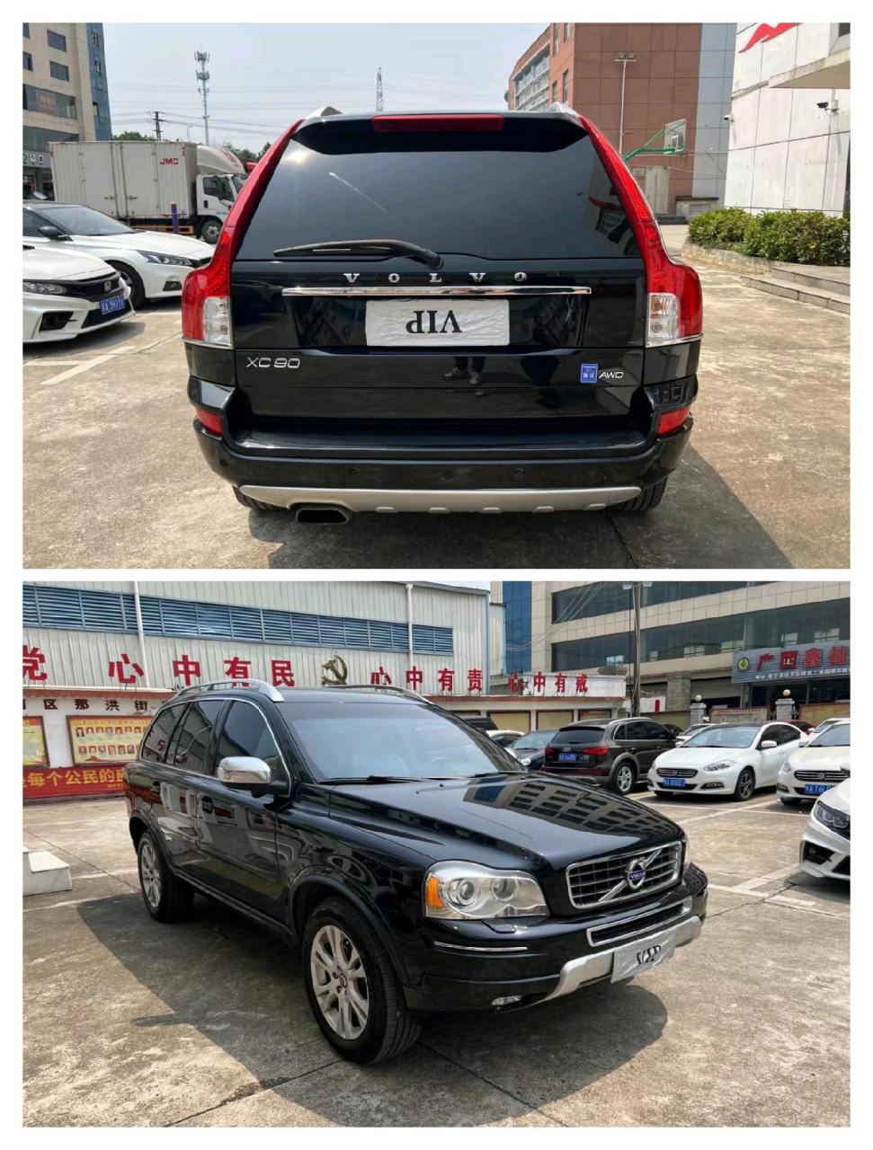 老款沃尔沃xc90翻新图片