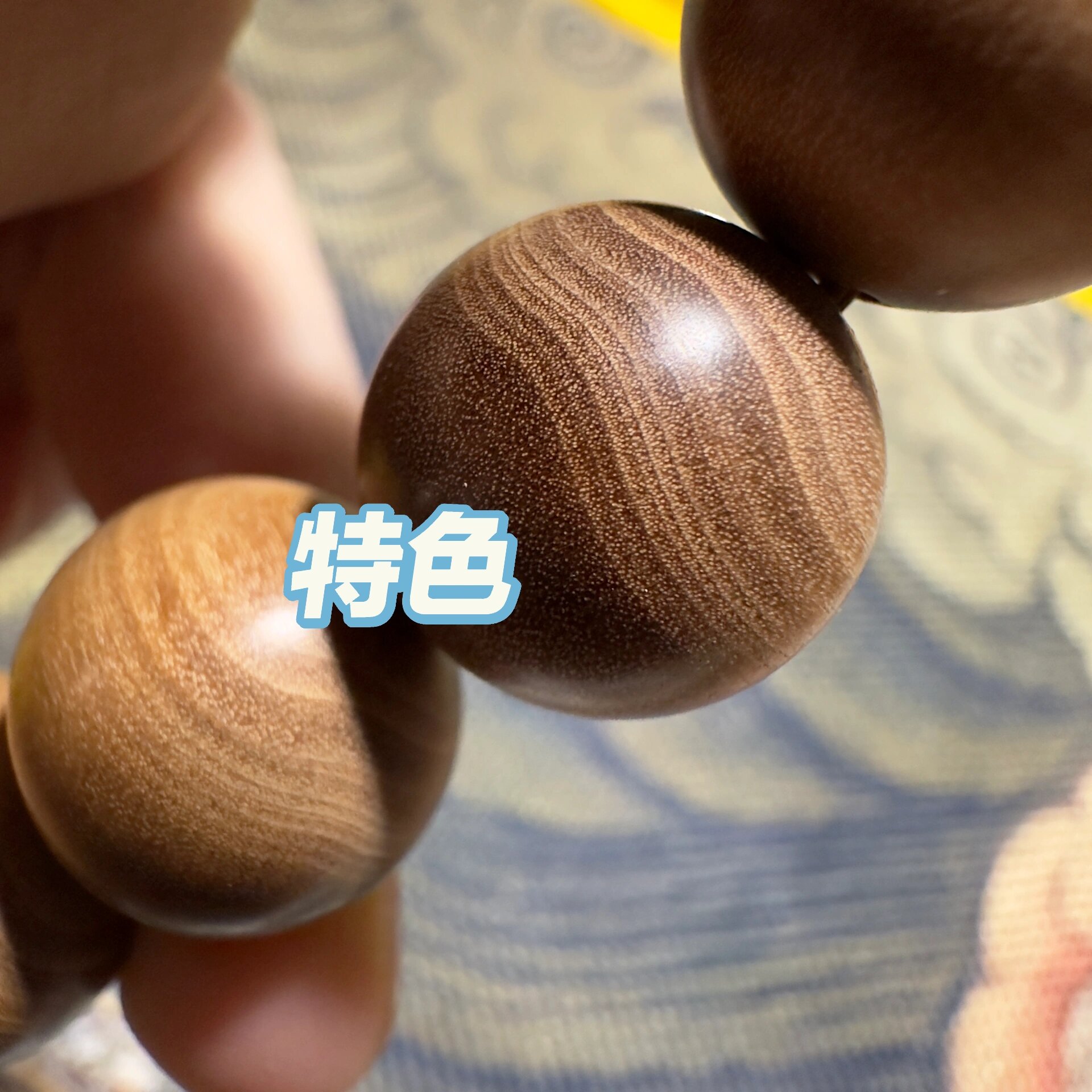 老山檀香这个纹理(有微距细节图) 原谅引流标题,是不屑,但大部分香友