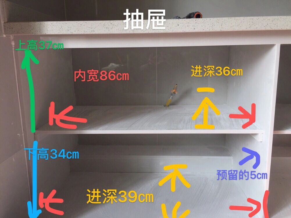 👉👉 👉内宽需要考虑是做抽屉还是开门款式