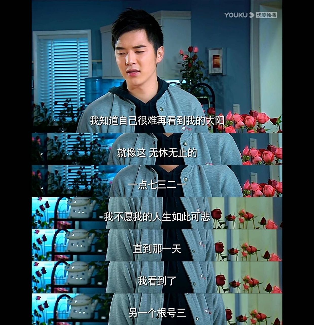 重刷爱情公寓关于《孤独的根号三》 以前小的时候看爱情公寓这一段还