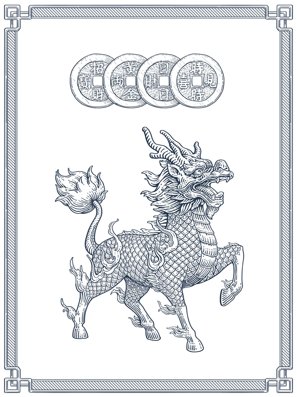 手绘铜版画 | 神兽麒麟 日常练习