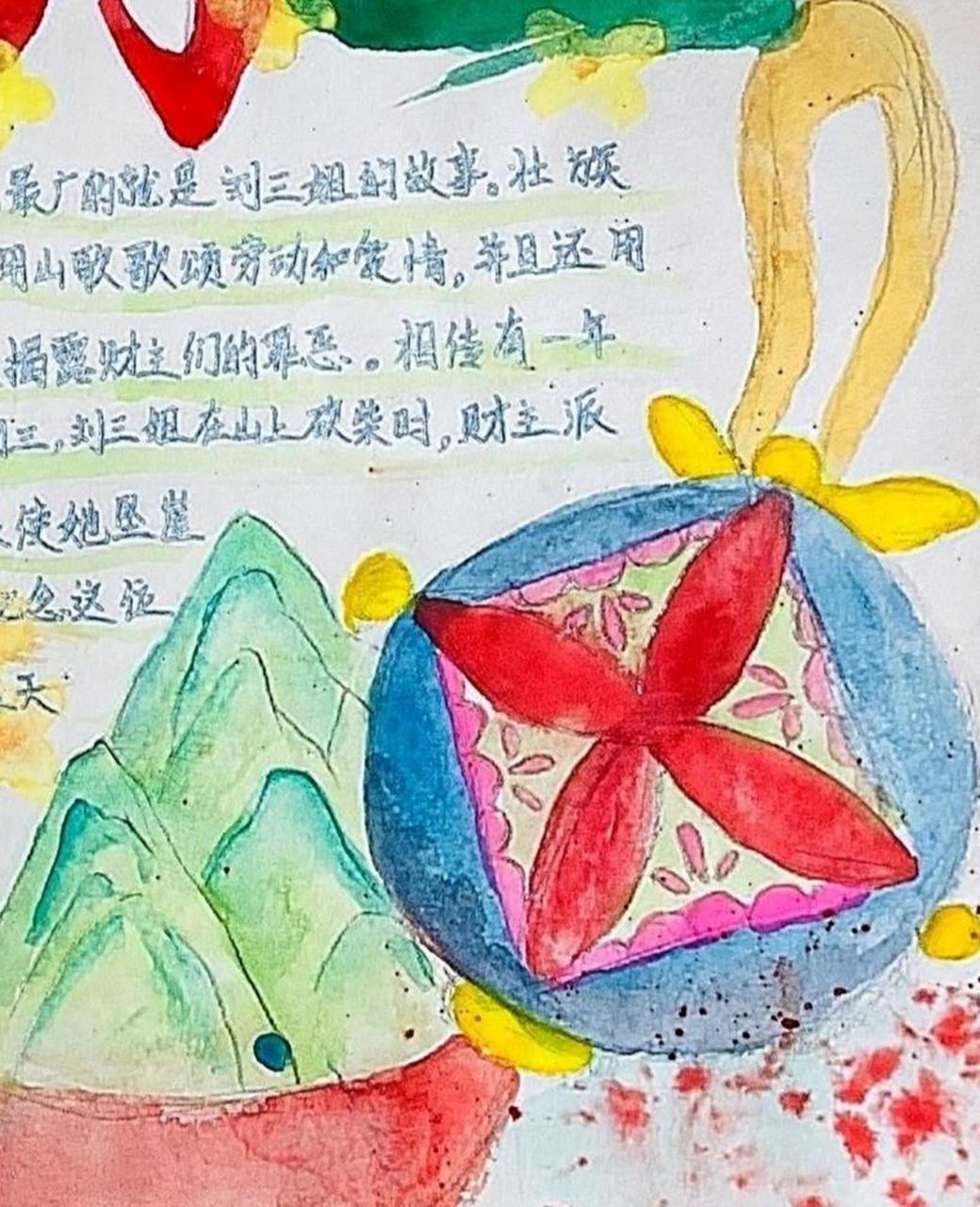 三月三手抄报    三月三手抄报