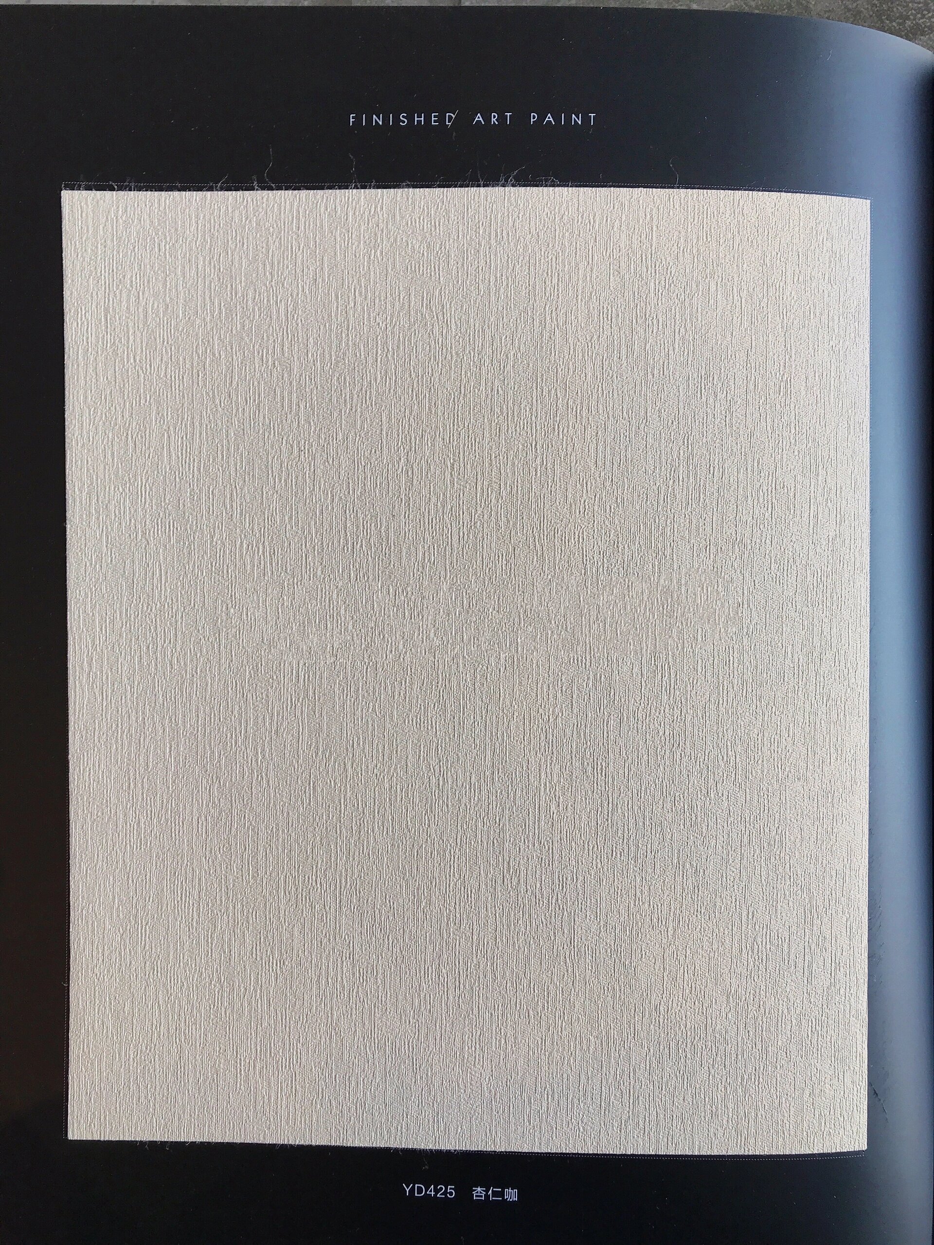 米兰墙布新品 艺术漆墙布