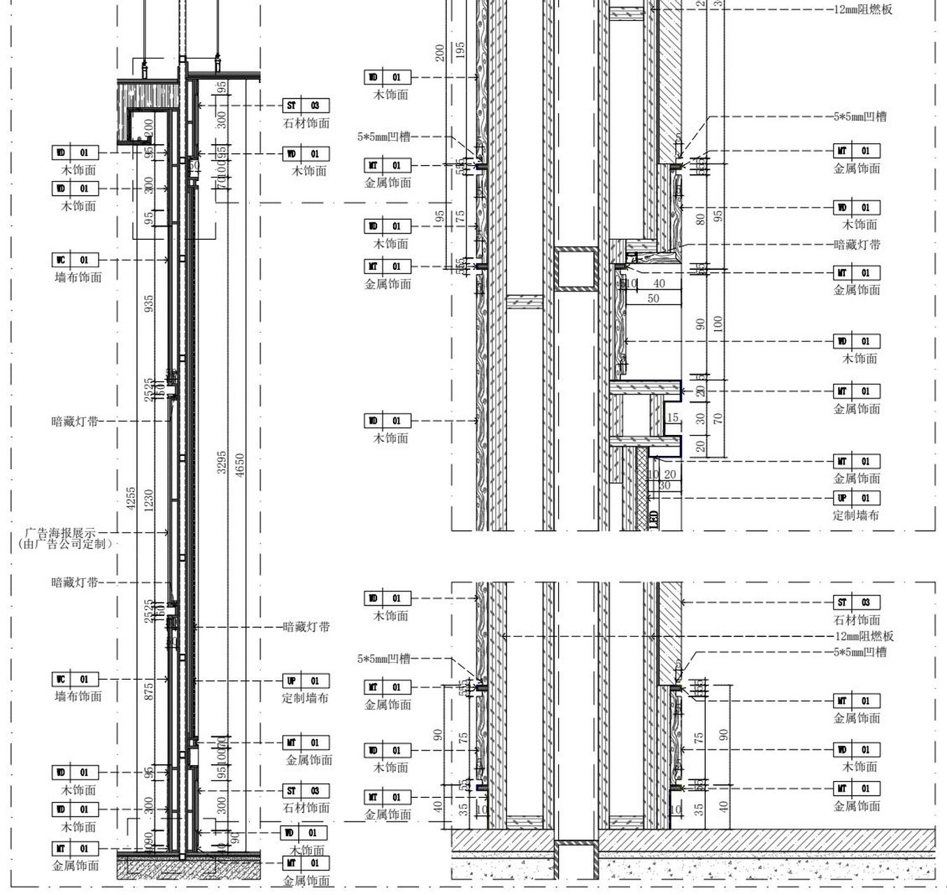 墙身大样图-施工图 墙身大样尺寸图; 02020202020202