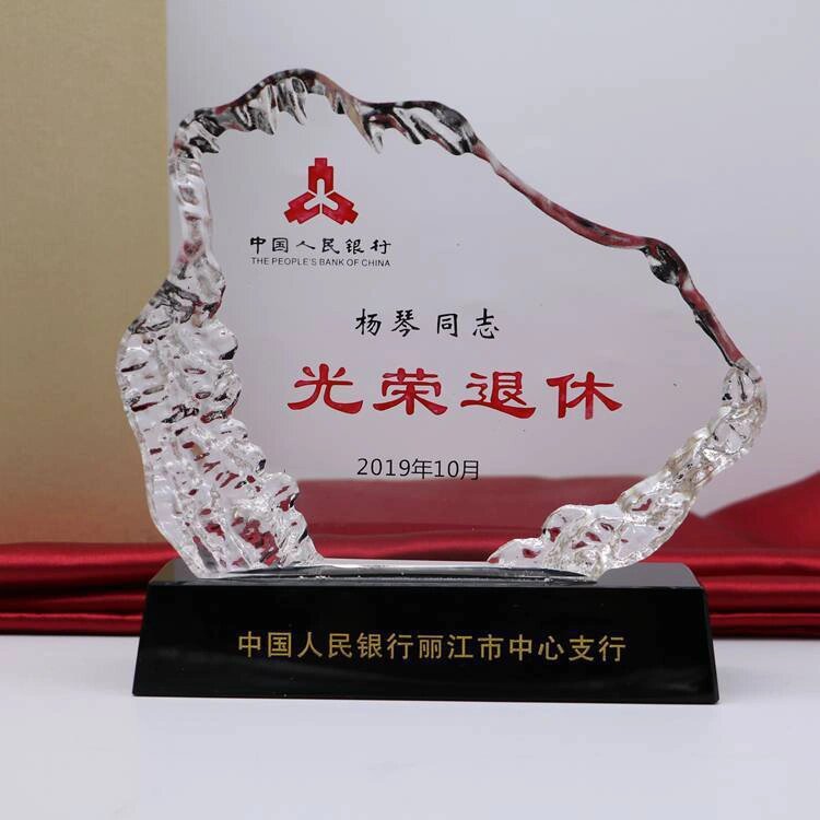 光荣退休纪念摆件定制