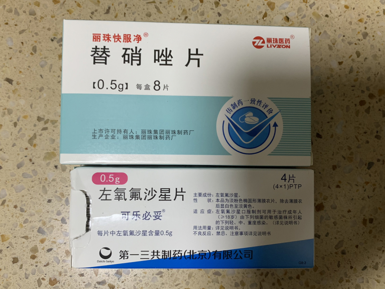 北医三院宫腔镜活检 子宫内膜炎