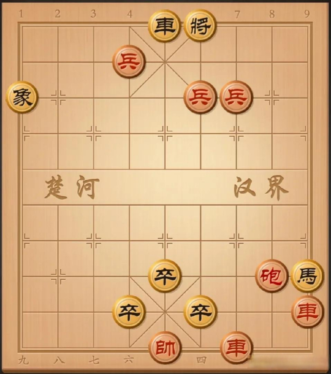 象棋珍珑棋局品鉴挑战 残棋来自象棋古谱名谱之首 红先黑后,难度颇高