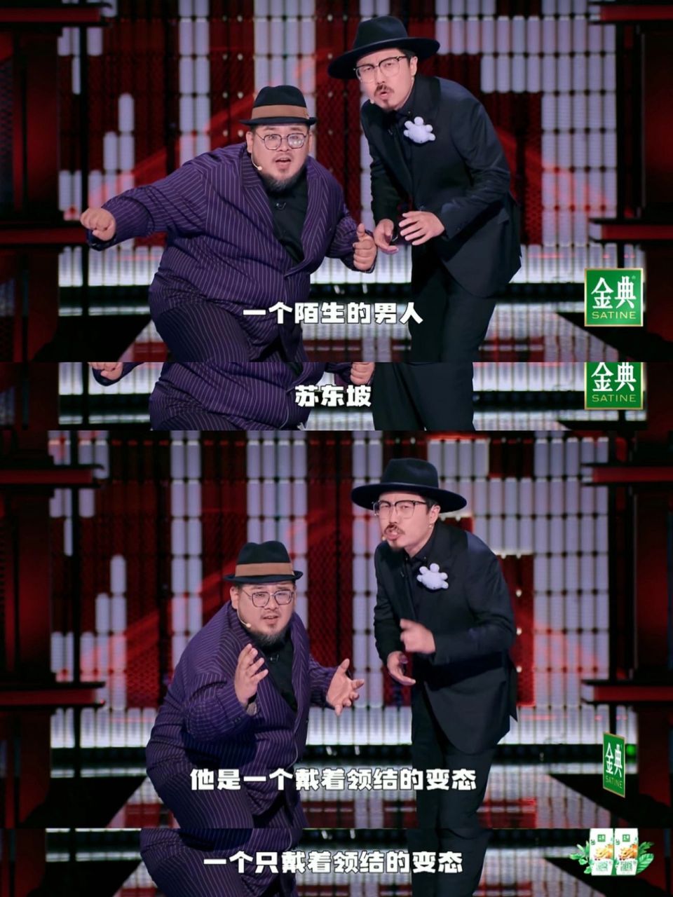 (我狠狠夸 真的是一句一个梗,我上一口气还没笑