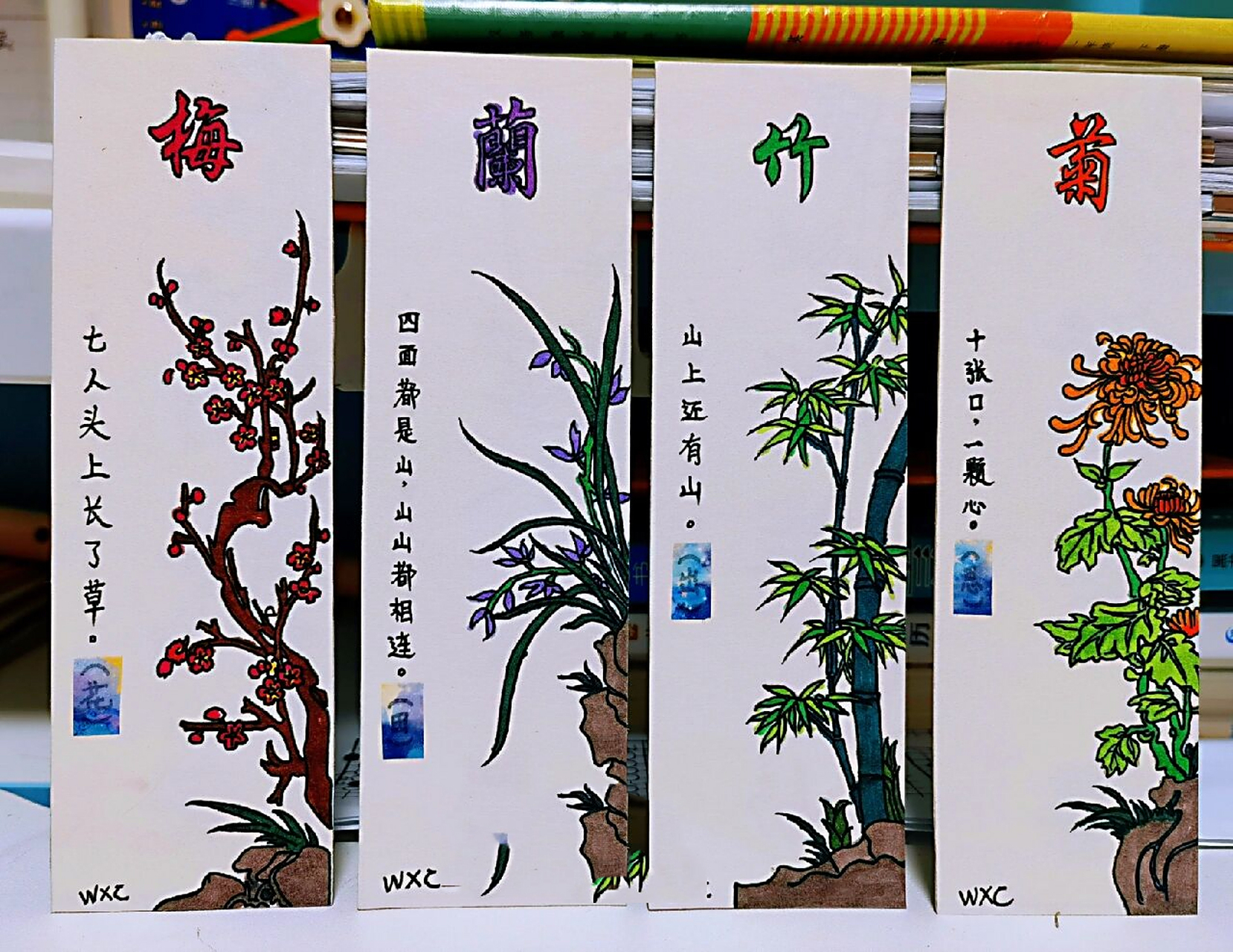 一年级语文实践:字谜书签之梅兰竹菊