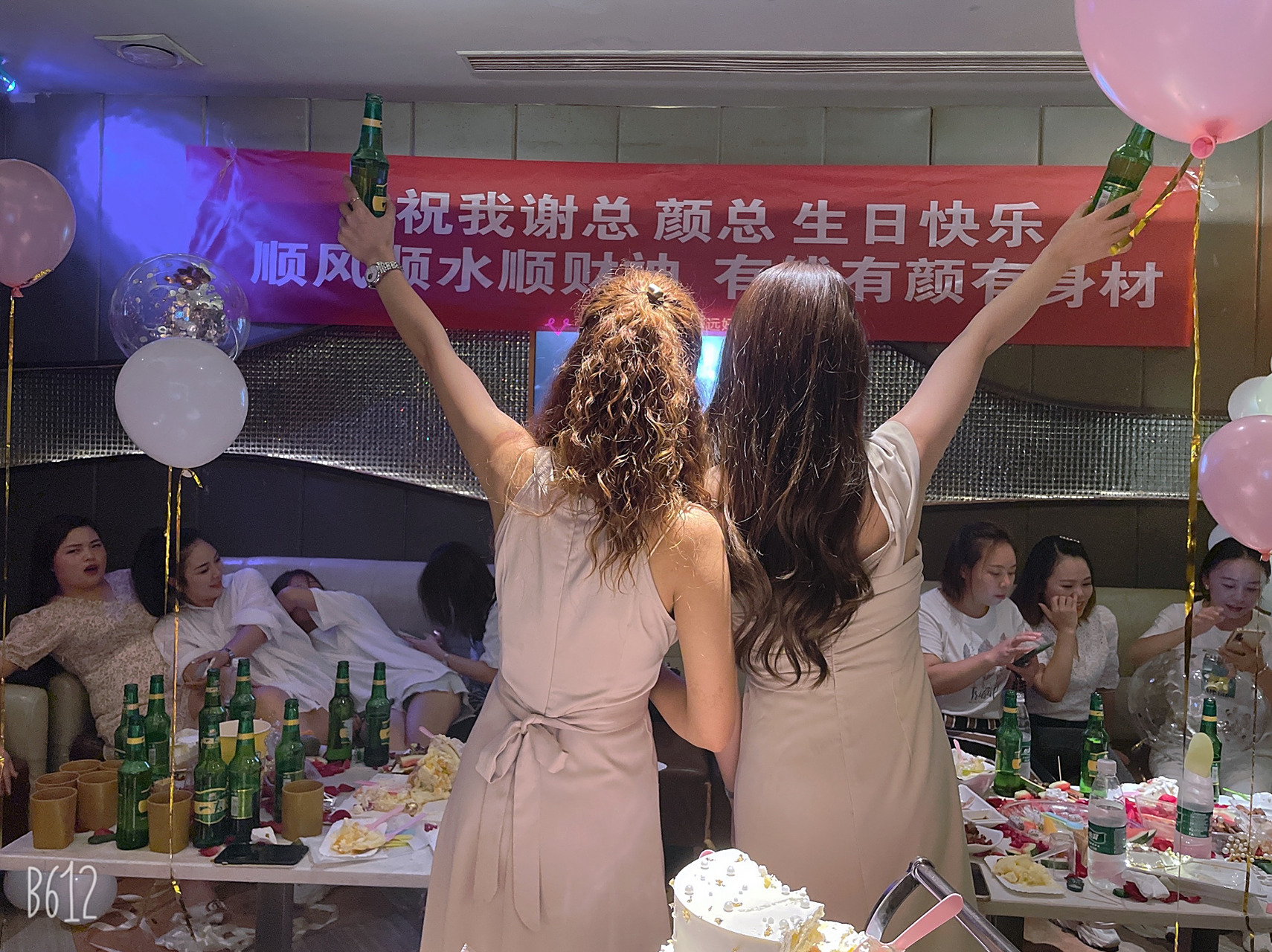 闺蜜93一起生日 横幅文案 承蒙时光不弃 我们终究又长大了一岁 愿