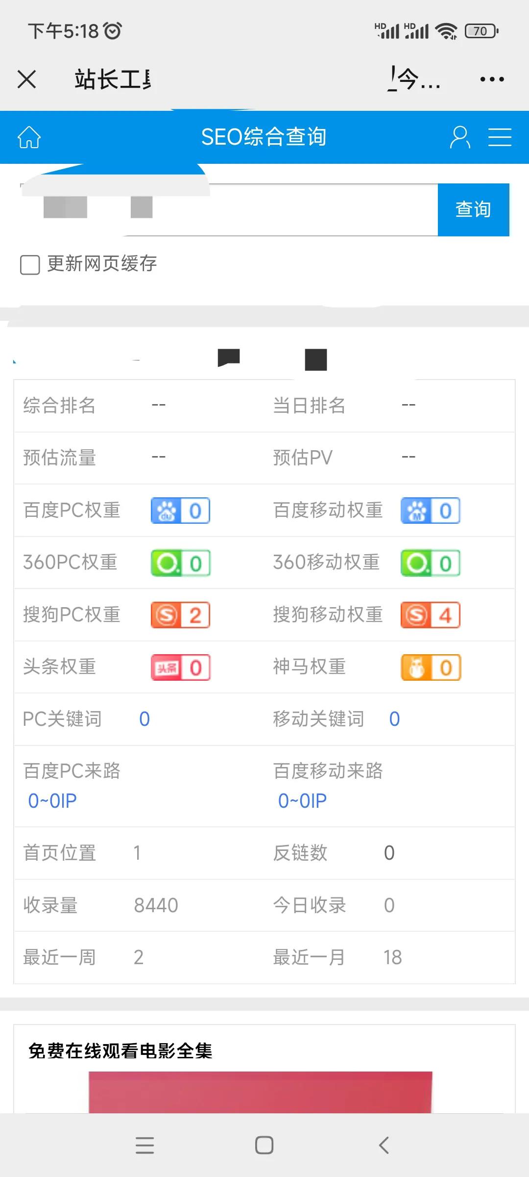 店肆
<span class=
