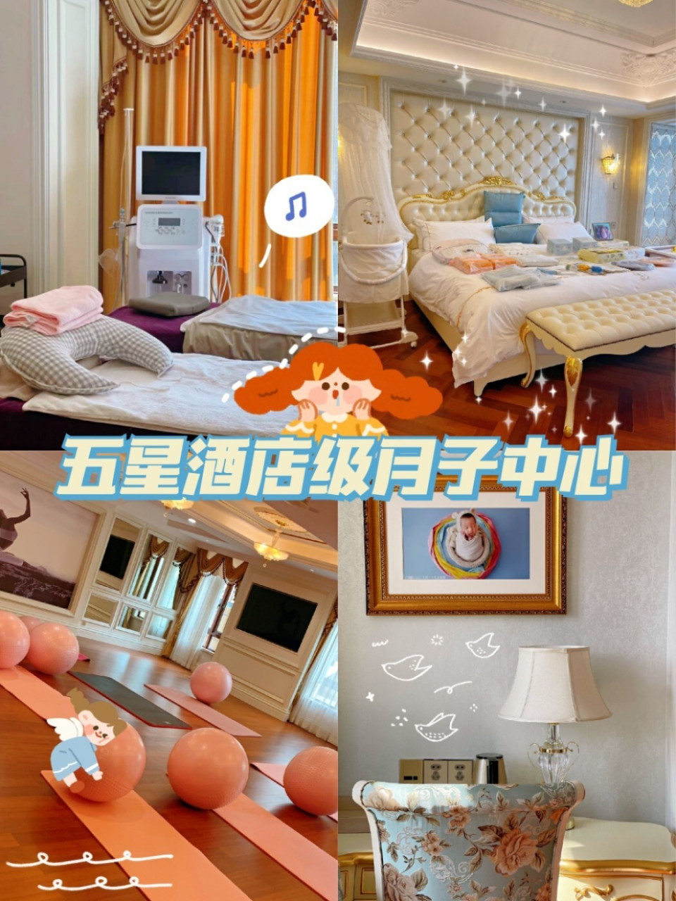 科学坐月子分享|昆明五星级酒店级月子会所 平时分享最多的都是美食