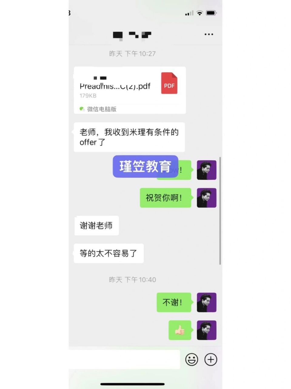 【博士-米兰理工大学-建筑,建筑环境与建筑工程专业-博士csc录取】